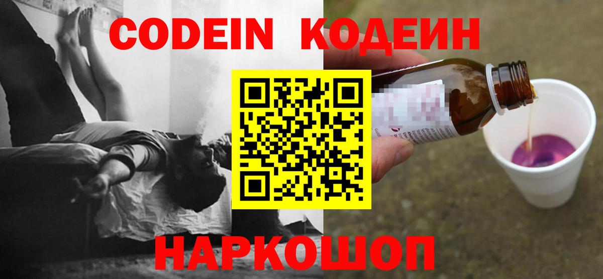 Лсд 25  Гашиш  Вход с VPN  Вышний Волочёк  Alpha PVP СК   Меф  Меф МЯУ МЯУ кристаллы  COCAIN  Конопля  Экстази 