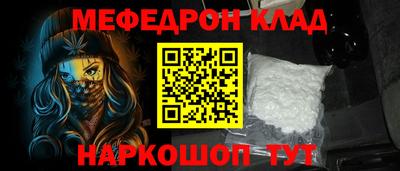 mdma Уссурийск