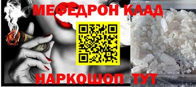 mdma Уссурийск