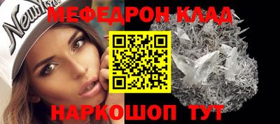 меф Усть-Илимск