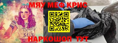 mdma Уссурийск