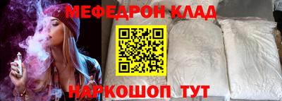 mdma Уссурийск