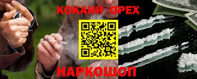 mdma Уссурийск