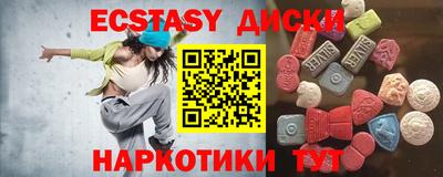 меф Усть-Илимск