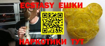 кристаллы Чапаевск
