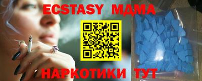 mdma Уссурийск