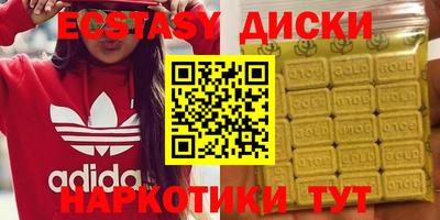 меф Усть-Илимск