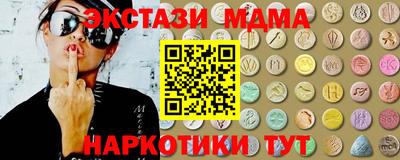 mdma Уссурийск