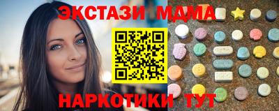 меф Усть-Илимск