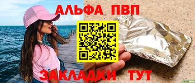 меф Усть-Илимск