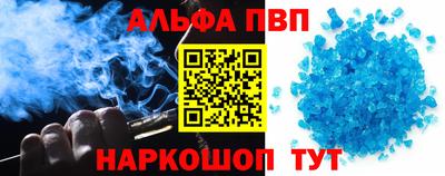 мефедрон VHQ Чебоксары