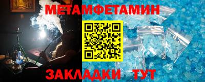 экстази Усть-Джегута