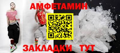 mdma Уссурийск