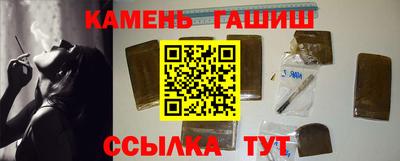 кристаллы Чапаевск