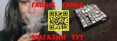 меф Усть-Илимск