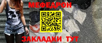 кокаин перу Чебаркуль