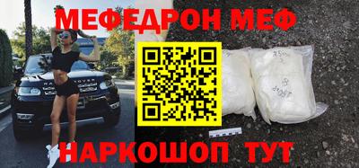 меф Усть-Илимск