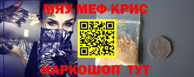 меф Усть-Илимск