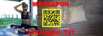 mdma Уссурийск