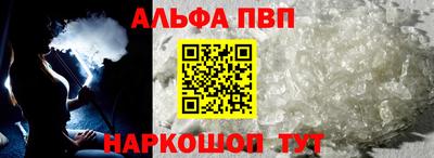 меф Усть-Илимск