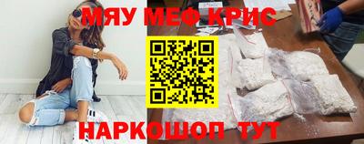 меф Усть-Илимск
