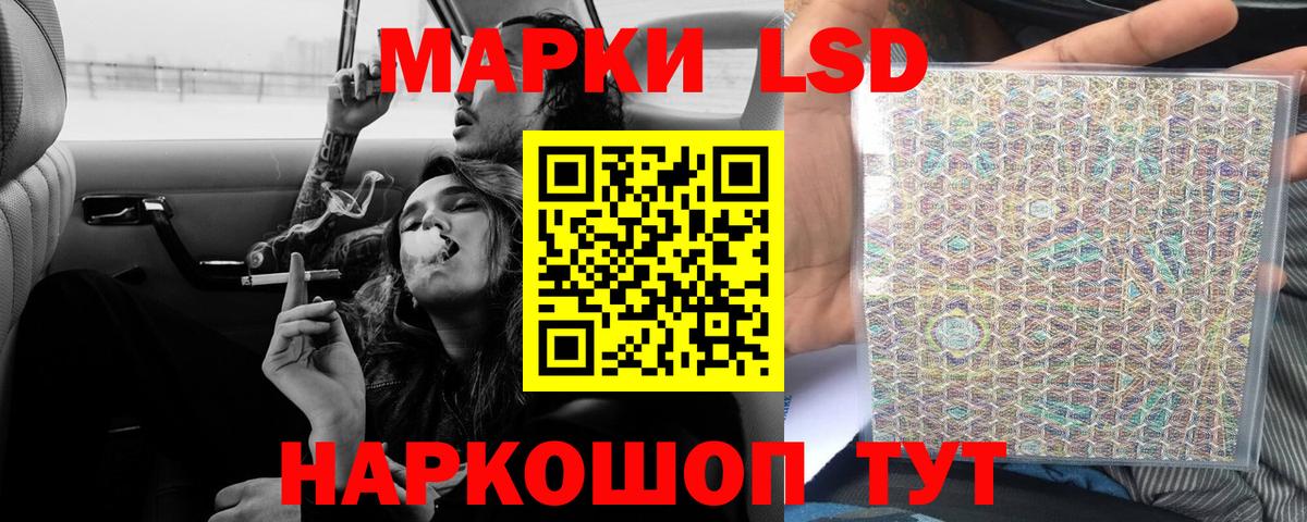 LSD-25 экстази  мега рабочий сайт  Лсд 25 экстази ecstasy  Вход с VPN  Вышний Волочёк  ЛСД экстази ecstasy 