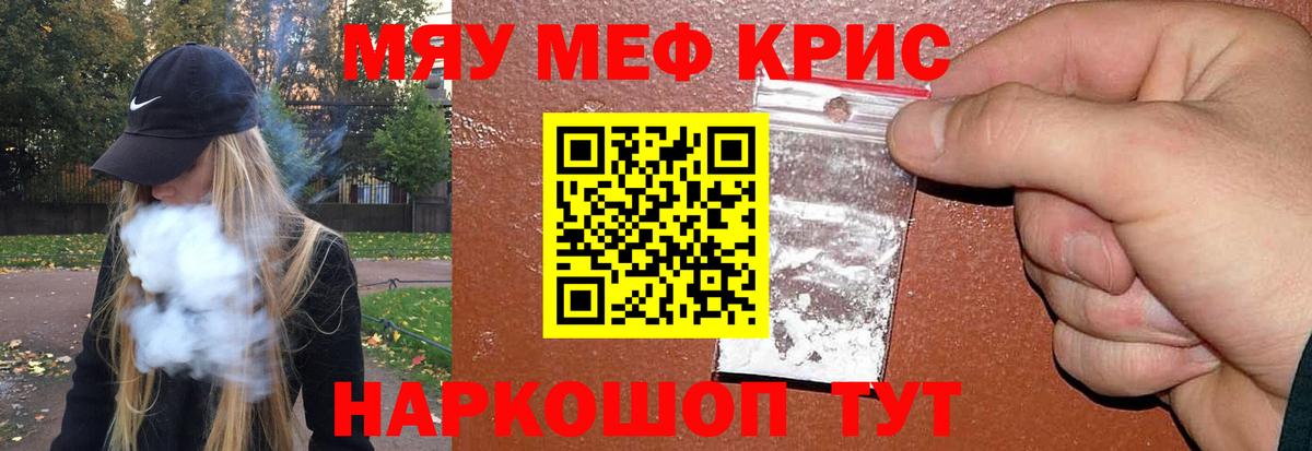 ГАШИШ Вышний Волочёк