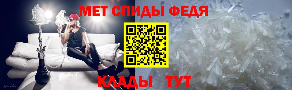 Вышний Волочёк  Метамфетамин витя  Вход с VPN 