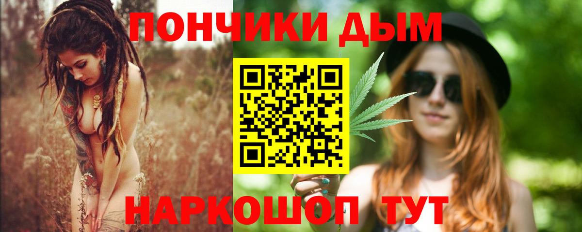 Конопля AK-47 Вышний Волочёк